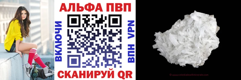как найти наркотики  Нижняя Тура  А ПВП VHQ 