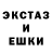 КЕТАМИН VHQ Eva Apsova