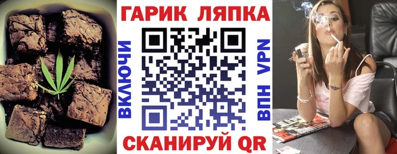 Cannafood конопля  Нижняя Тура 