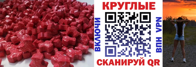 Ecstasy XTC купить наркоту Нижняя Тура