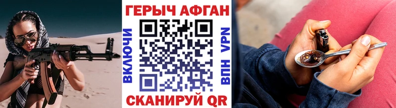 купить закладку  Нижняя Тура  ГЕРОИН хмурый 