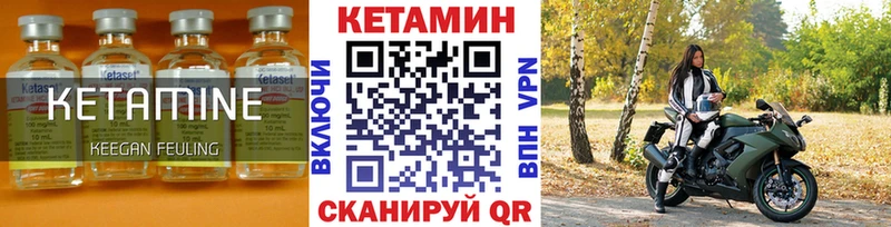 наркота  Нижняя Тура  КЕТАМИН VHQ 