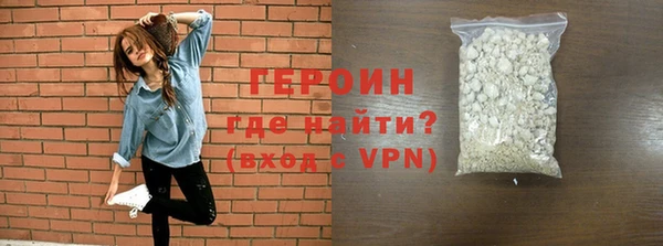 марки lsd Навашино