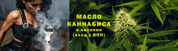 крисы Нефтекумск