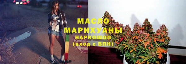 ПСИЛОЦИБИНОВЫЕ ГРИБЫ Беслан