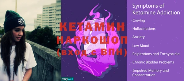 трава Наволоки