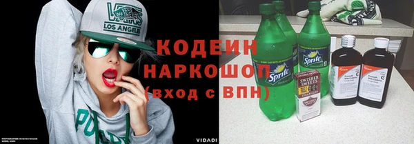 2c-b Михайловка