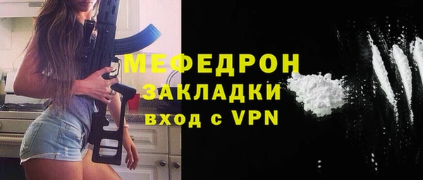 трава Наволоки