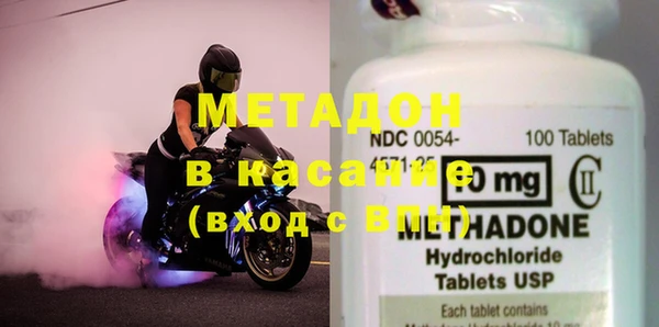марки lsd Навашино