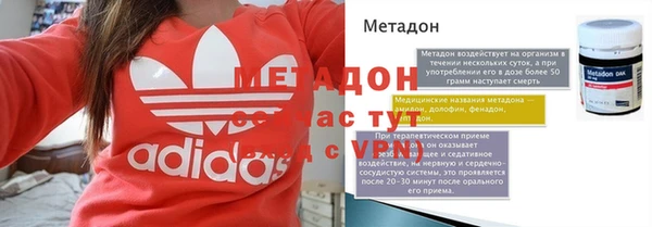 марки lsd Навашино