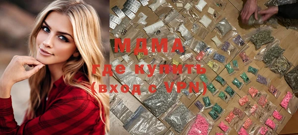марки lsd Навашино