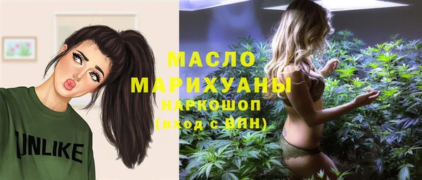 марки lsd Навашино