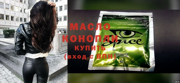 марки lsd Навашино