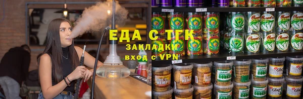 герыч Билибино