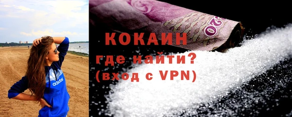 марки lsd Навашино