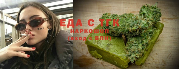 каннабис Надым