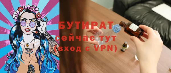 марки lsd Навашино