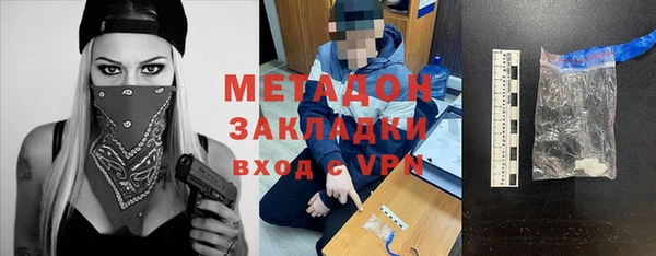 марки lsd Навашино