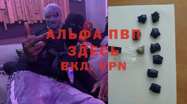 трава Наволоки