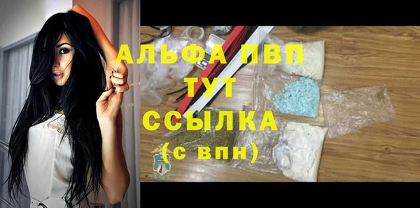 трава Наволоки