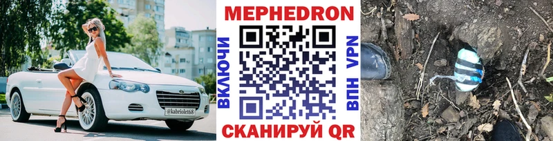 купить закладку Нижняя Тура Меф mephedrone