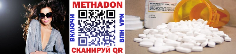 где купить наркотик  Нижняя Тура  МЕТАДОН VHQ 