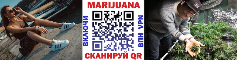 Каннабис OG Kush  цена   Нижняя Тура 
